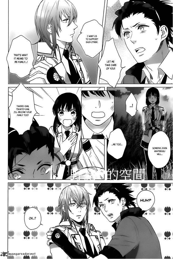 Kamigami No Asobi Chapter 14 Page 25