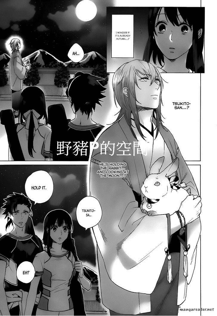Kamigami No Asobi Chapter 14 Page 6