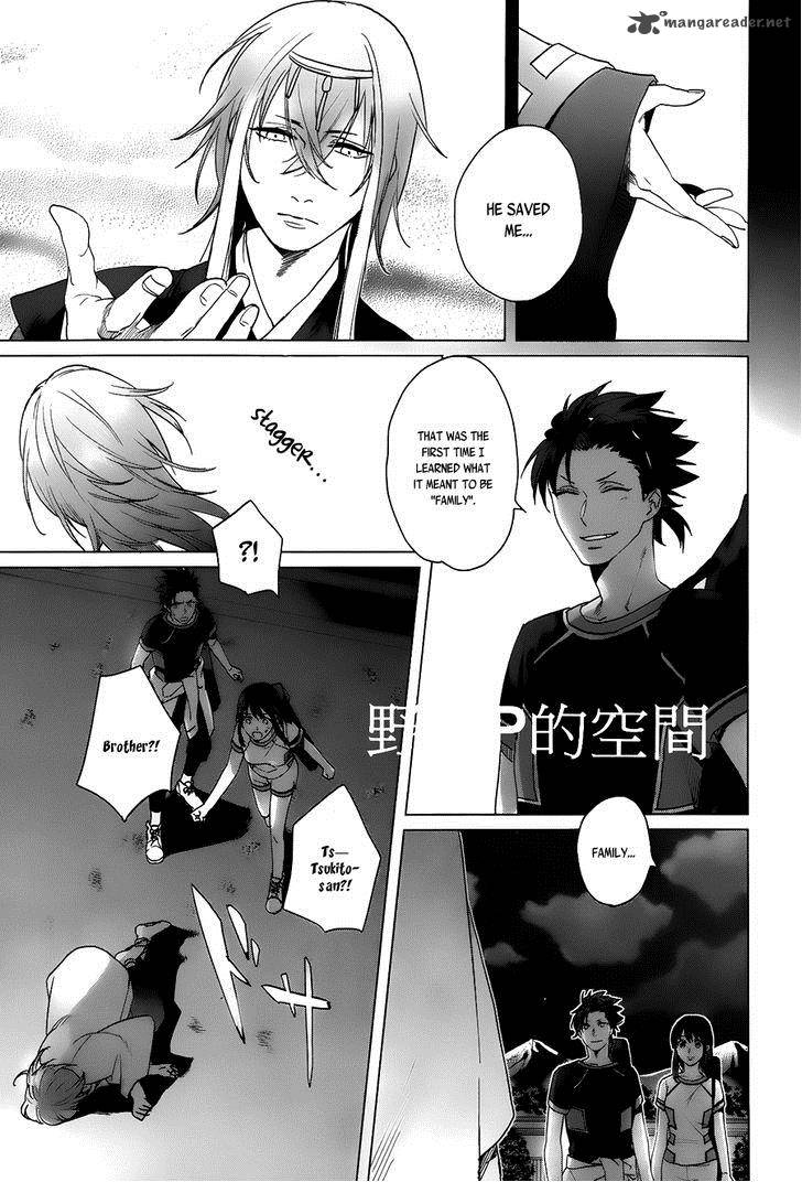 Kamigami No Asobi Chapter 14 Page 8