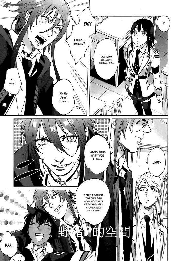 Kamigami No Asobi Chapter 15 Page 11