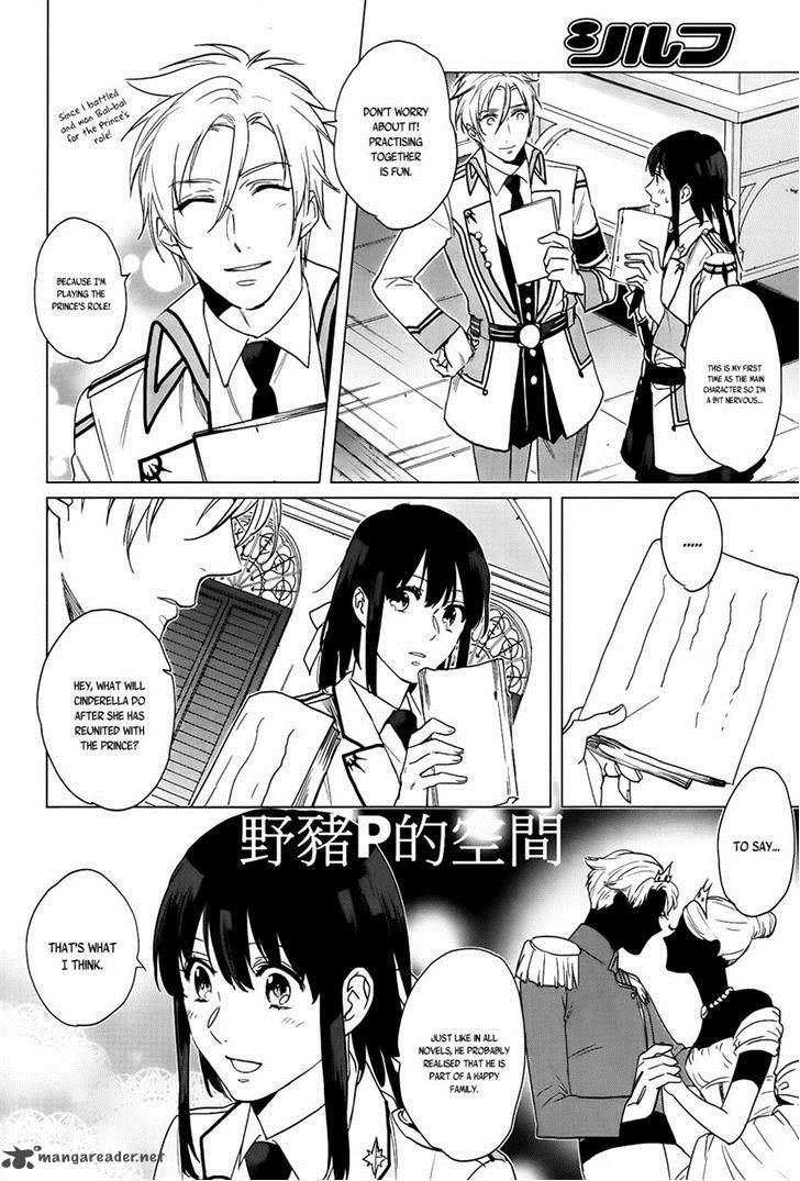 Kamigami No Asobi Chapter 15 Page 16