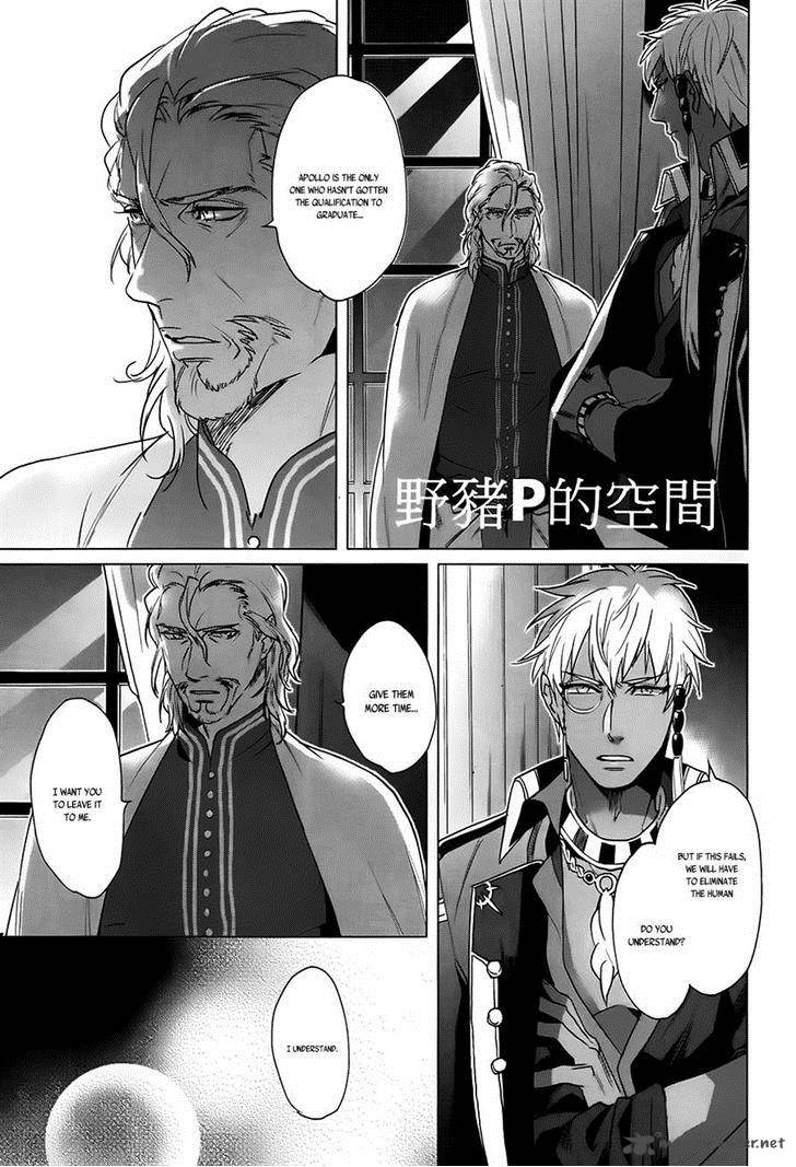 Kamigami No Asobi Chapter 15 Page 23
