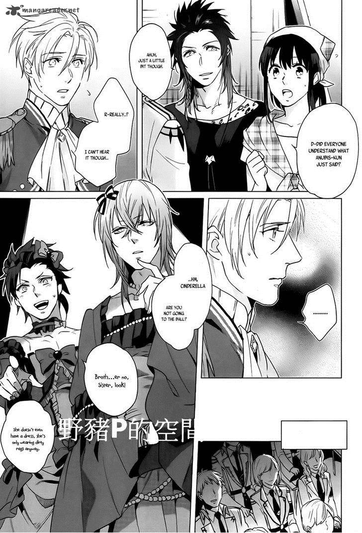 Kamigami No Asobi Chapter 15 Page 25