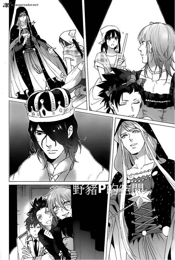 Kamigami No Asobi Chapter 15 Page 26