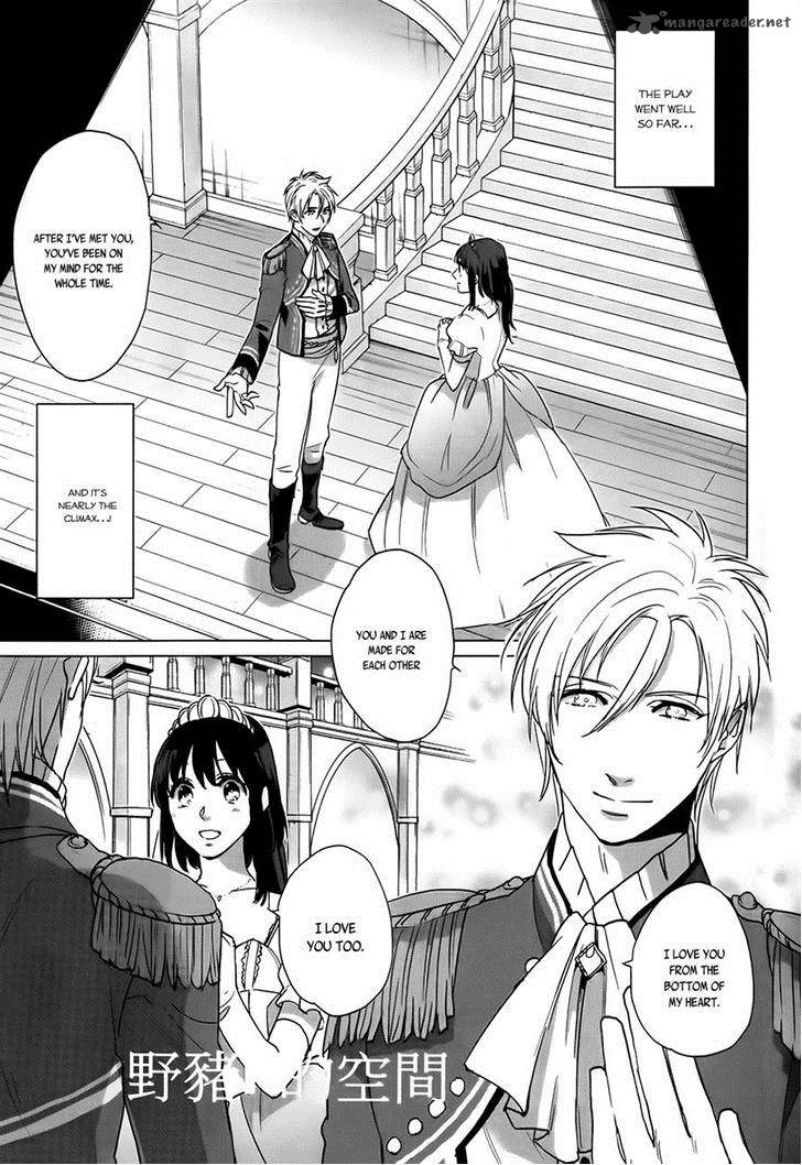 Kamigami No Asobi Chapter 15 Page 27