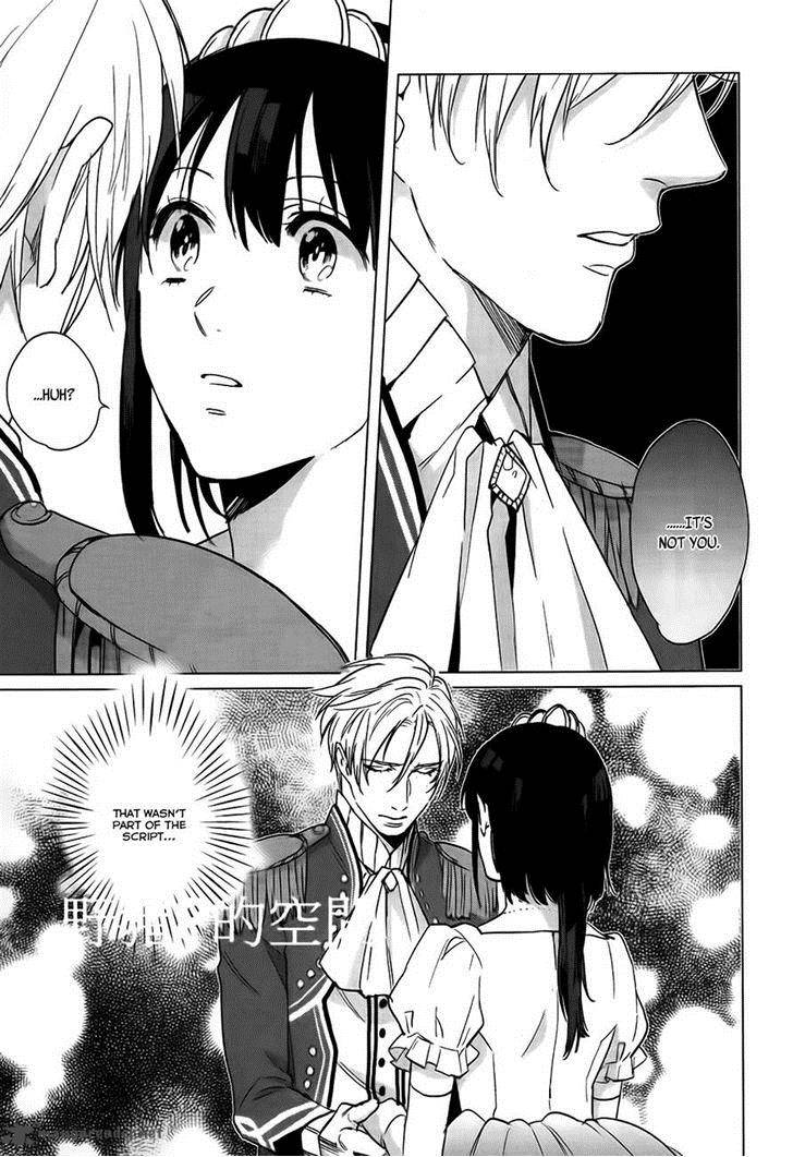 Kamigami No Asobi Chapter 15 Page 29