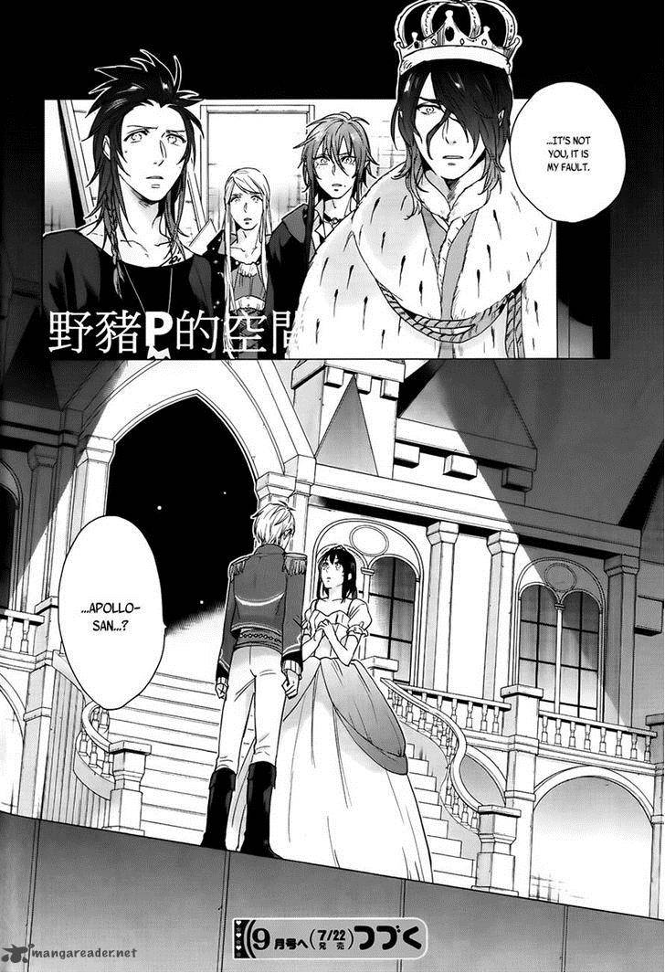 Kamigami No Asobi Chapter 15 Page 30