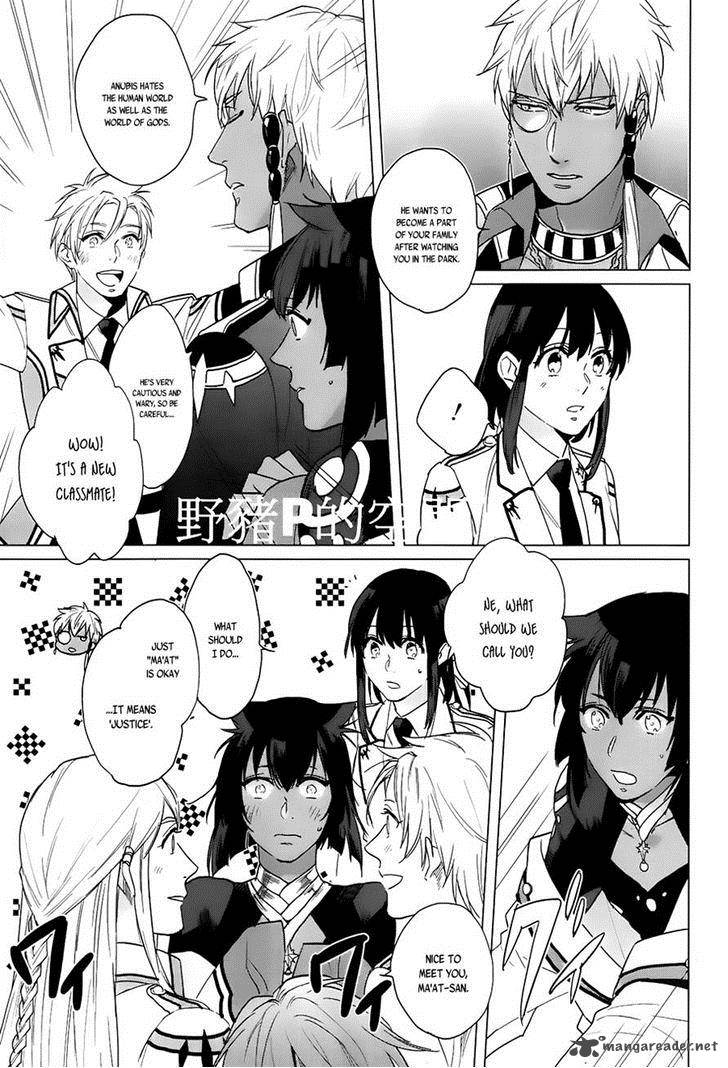 Kamigami No Asobi Chapter 15 Page 4