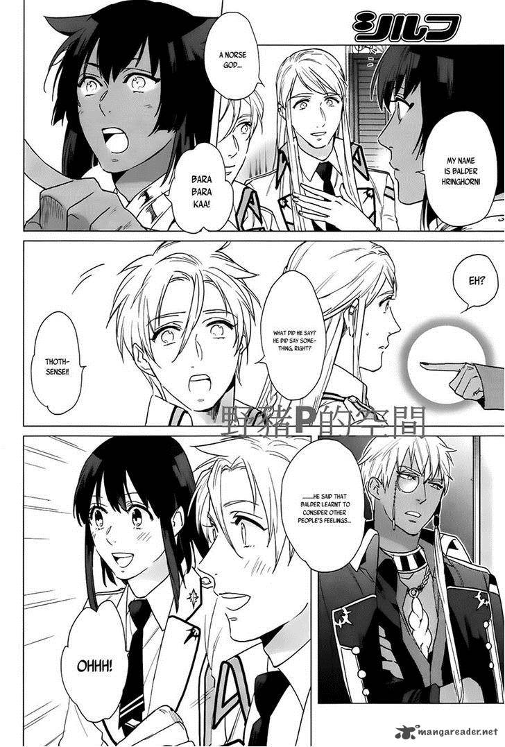 Kamigami No Asobi Chapter 15 Page 5