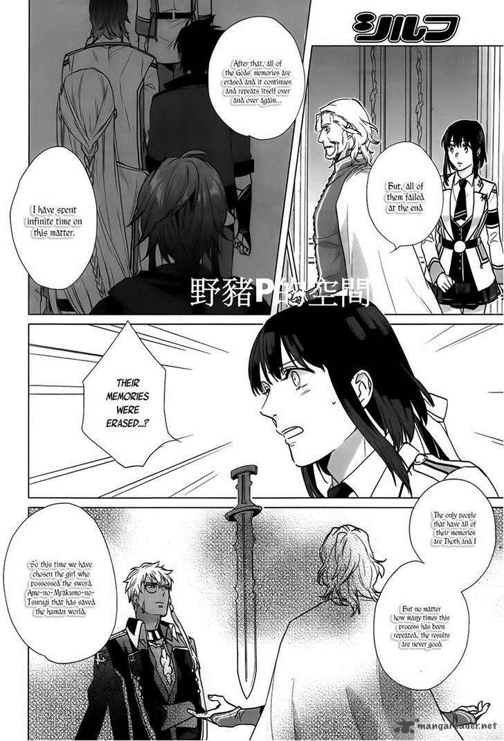 Kamigami No Asobi Chapter 16 Page 13