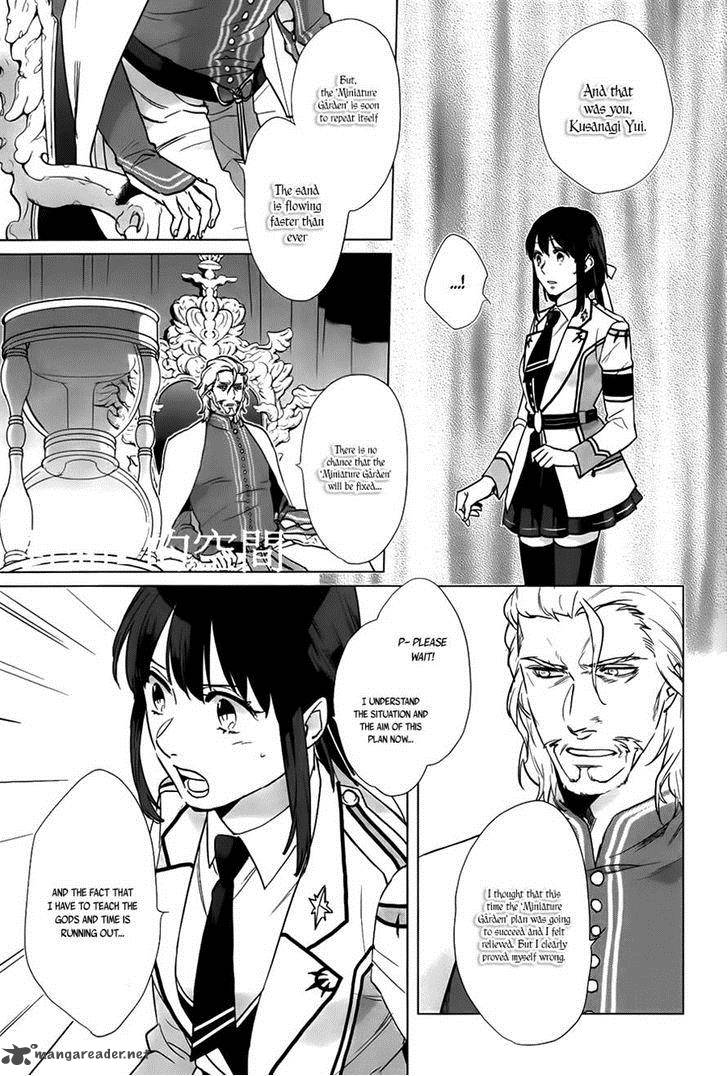 Kamigami No Asobi Chapter 16 Page 14
