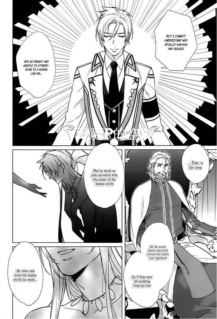 Kamigami No Asobi Chapter 16 Page 15