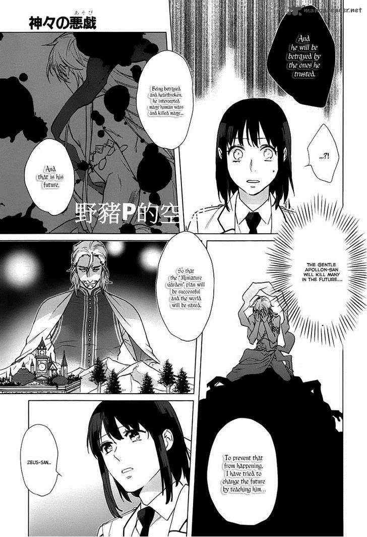 Kamigami No Asobi Chapter 16 Page 16