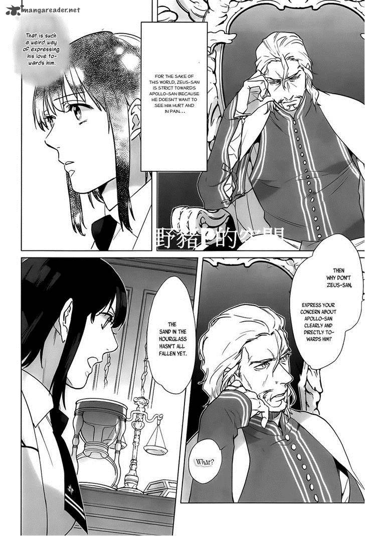 Kamigami No Asobi Chapter 16 Page 17