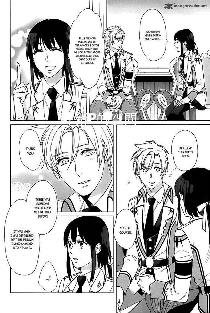 Kamigami No Asobi Chapter 16 Page 21