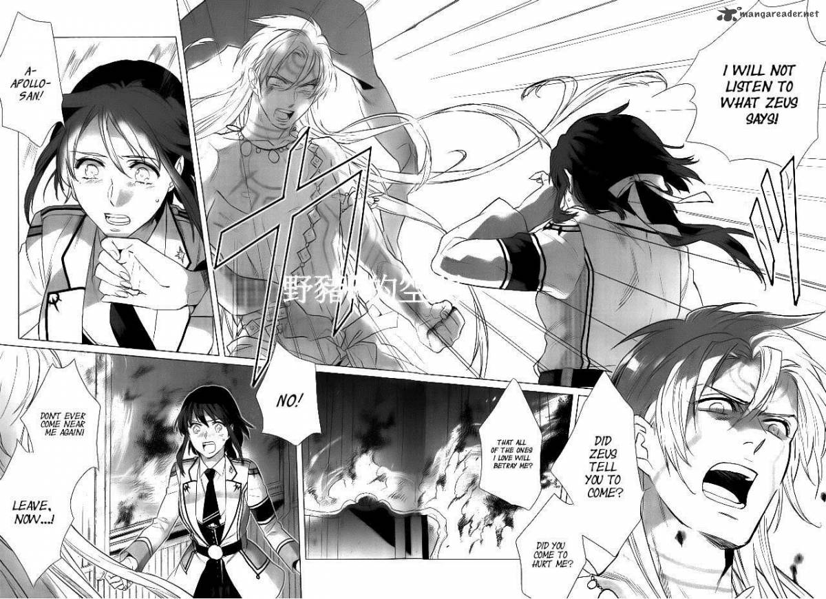 Kamigami No Asobi Chapter 16 Page 25