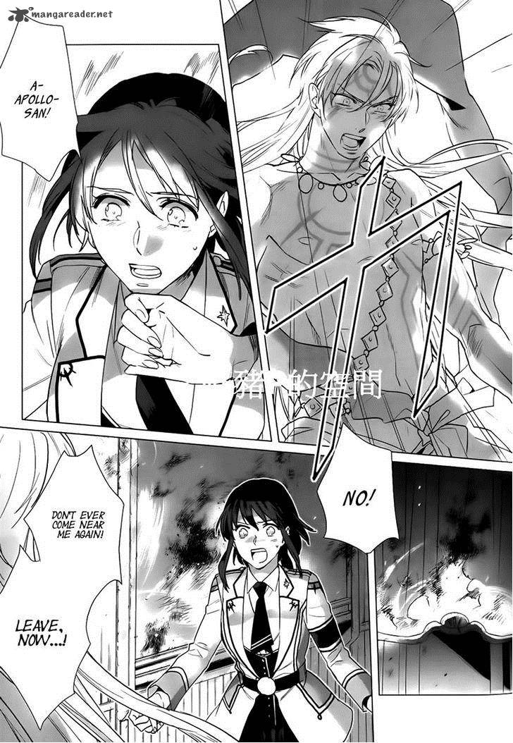 Kamigami No Asobi Chapter 16 Page 27