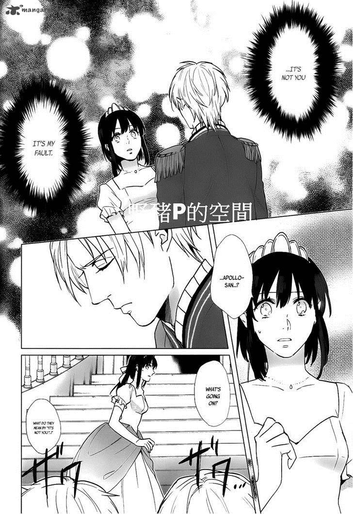 Kamigami No Asobi Chapter 16 Page 3