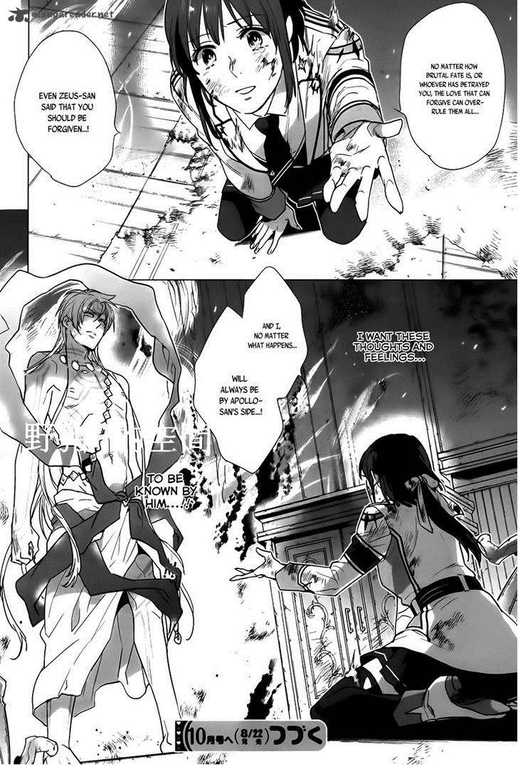 Kamigami No Asobi Chapter 16 Page 32