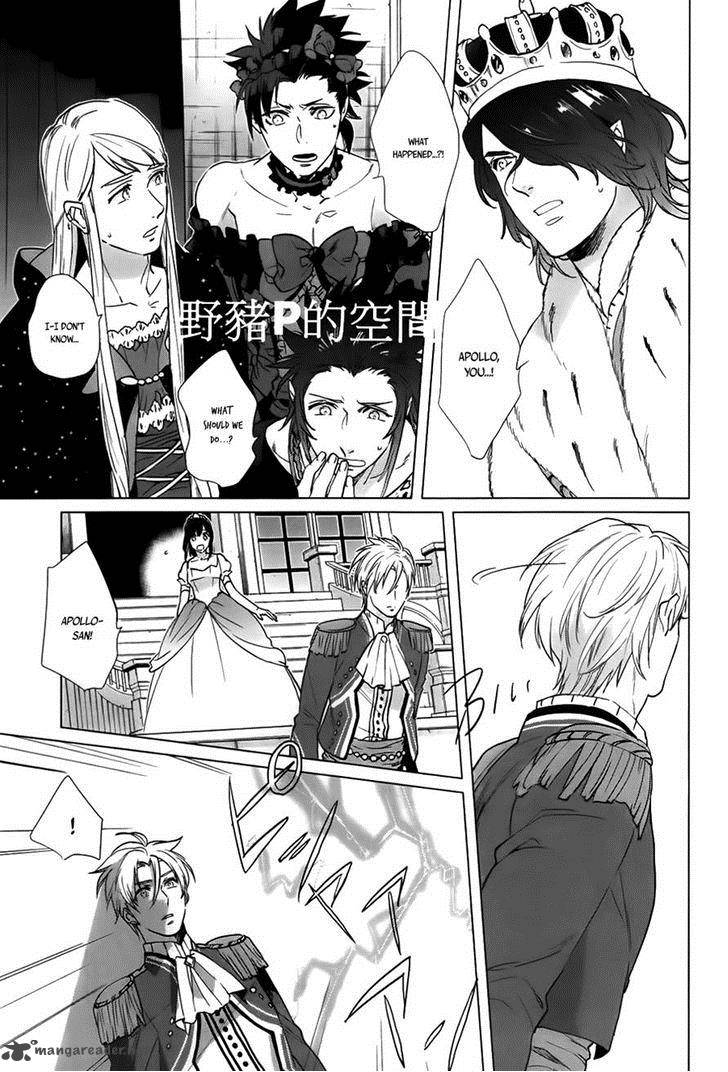 Kamigami No Asobi Chapter 16 Page 4
