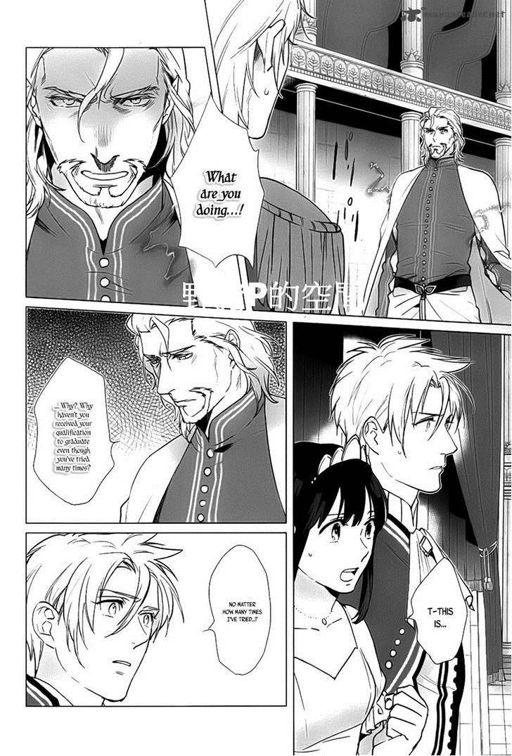 Kamigami No Asobi Chapter 16 Page 5