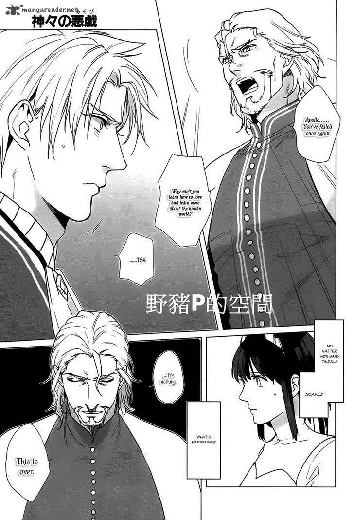 Kamigami No Asobi Chapter 16 Page 6
