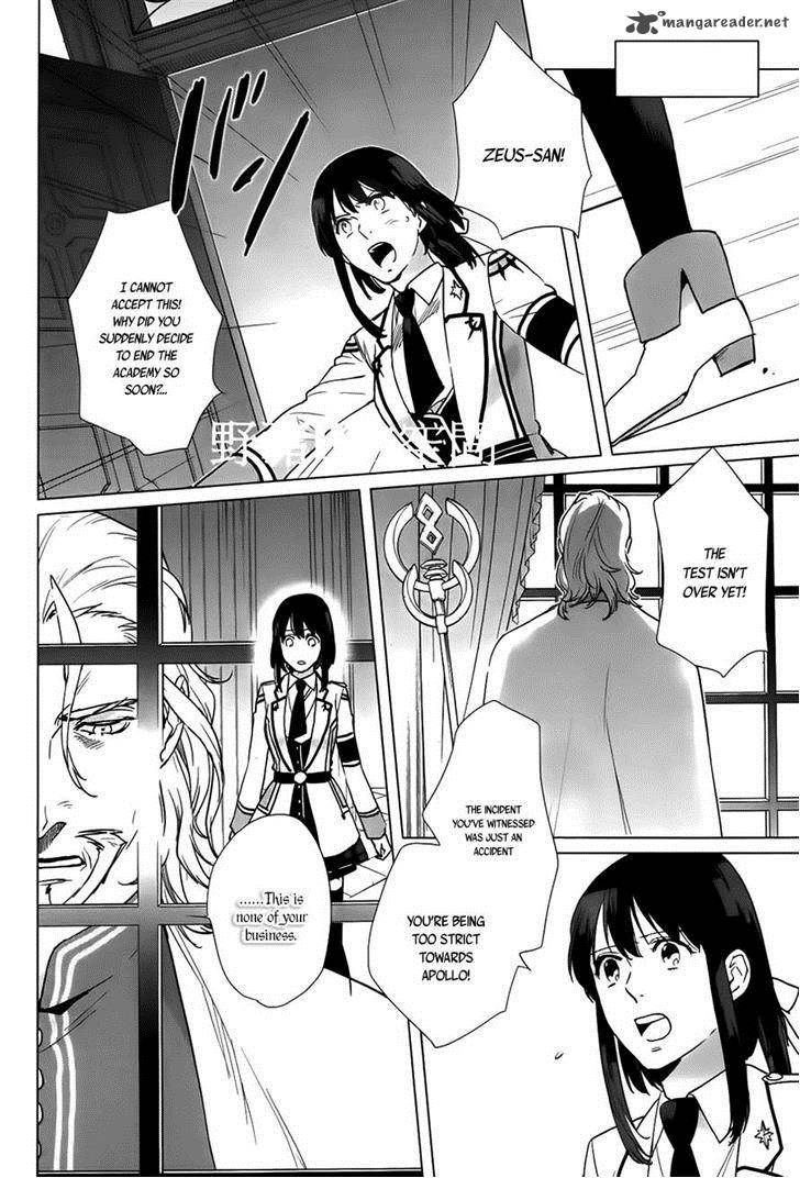 Kamigami No Asobi Chapter 16 Page 9