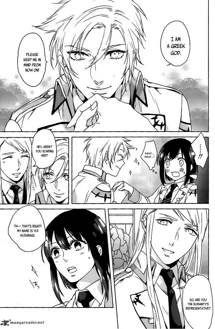 Kamigami No Asobi Chapter 2 Page 14