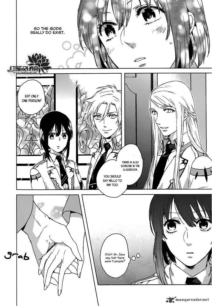 Kamigami No Asobi Chapter 2 Page 15