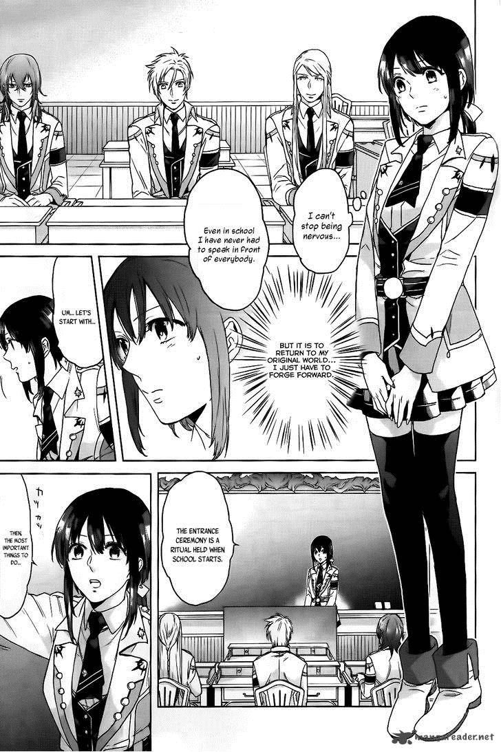 Kamigami No Asobi Chapter 2 Page 20
