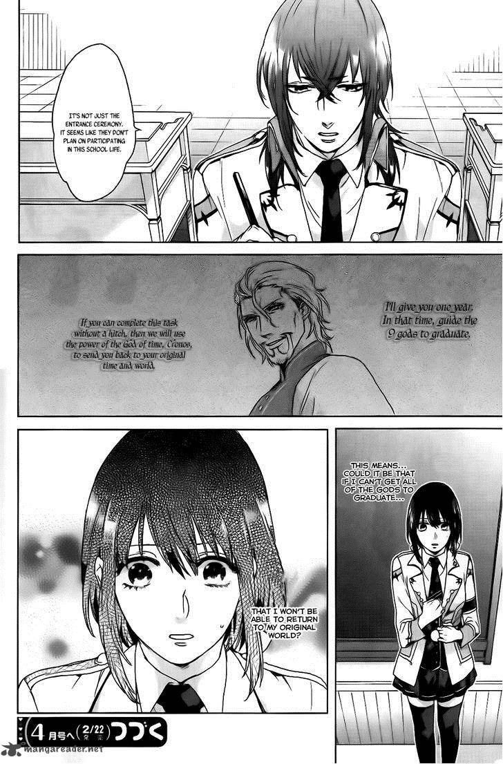 Kamigami No Asobi Chapter 2 Page 25