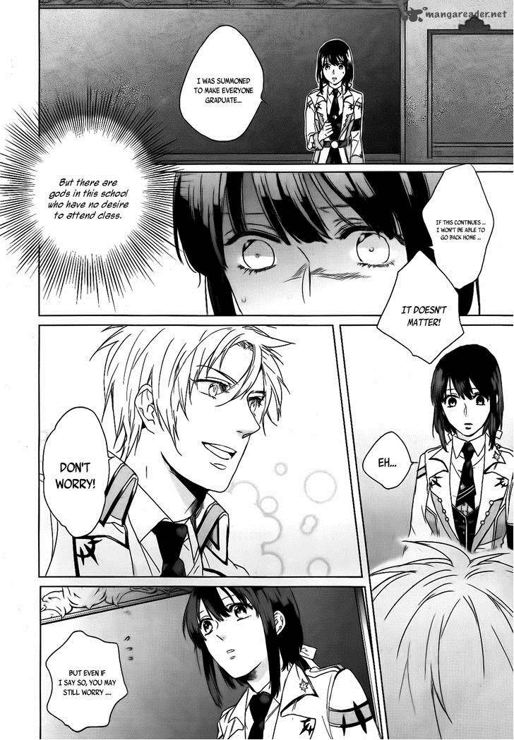 Kamigami No Asobi Chapter 3 Page 3