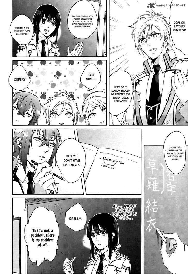 Kamigami No Asobi Chapter 3 Page 5