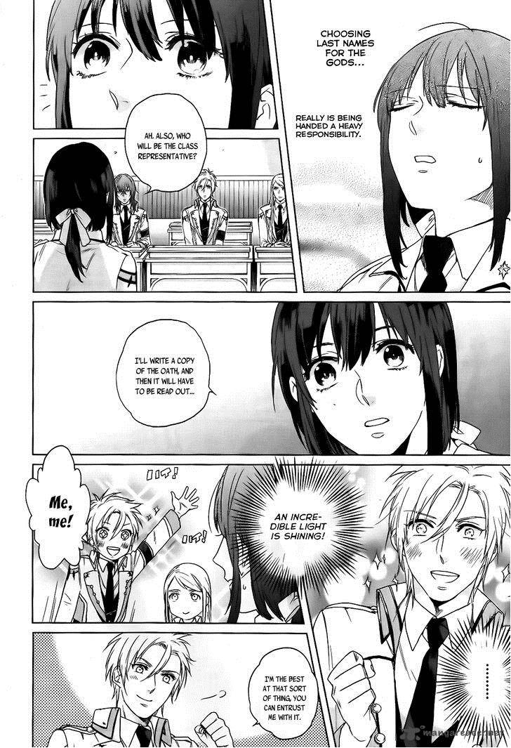 Kamigami No Asobi Chapter 3 Page 7