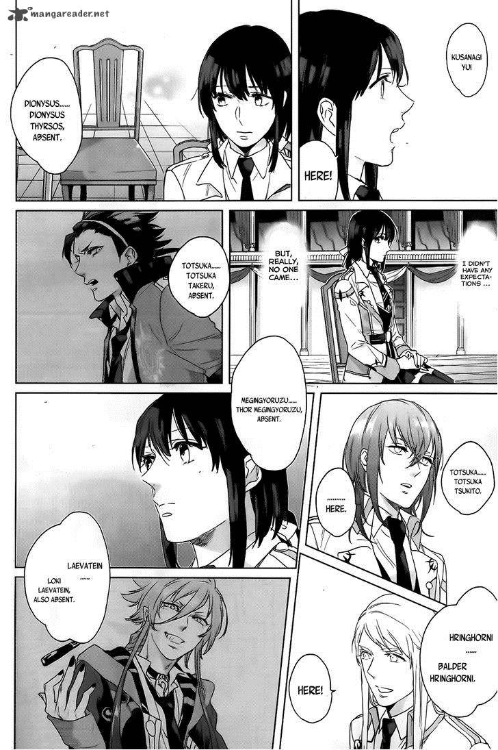 Kamigami No Asobi Chapter 4 Page 13