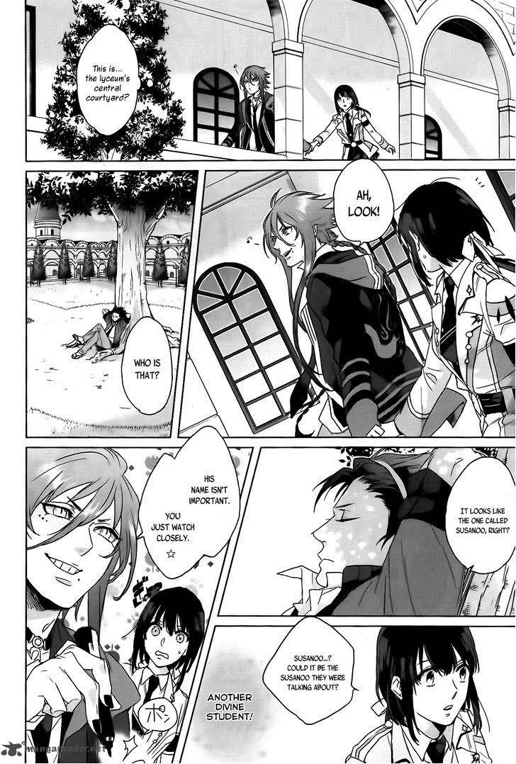 Kamigami No Asobi Chapter 4 Page 7
