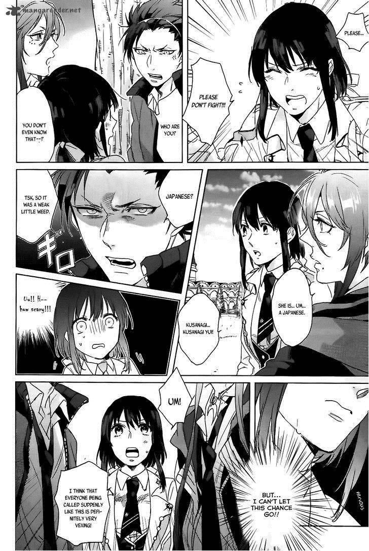 Kamigami No Asobi Chapter 4 Page 9