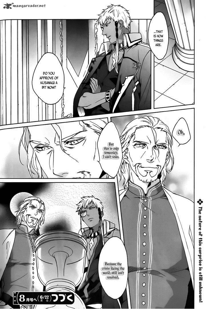 Kamigami No Asobi Chapter 6 Page 22