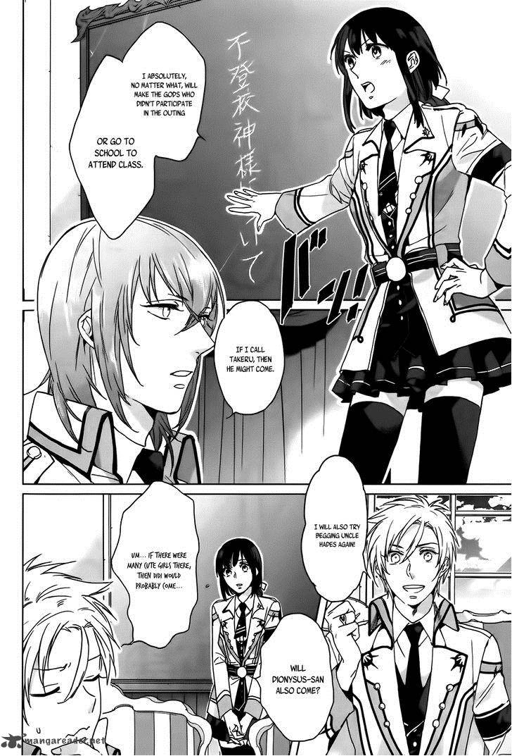 Kamigami No Asobi Chapter 6 Page 4