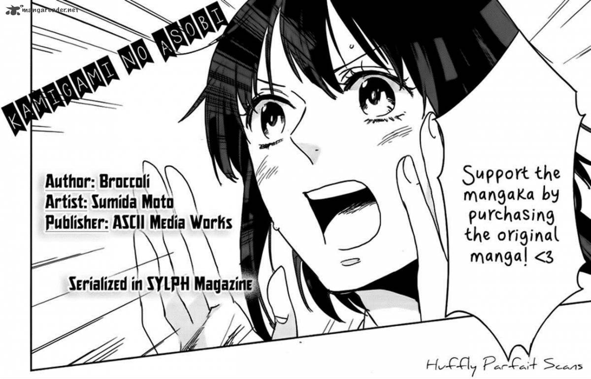 Kamigami No Asobi Chapter 7 Page 20
