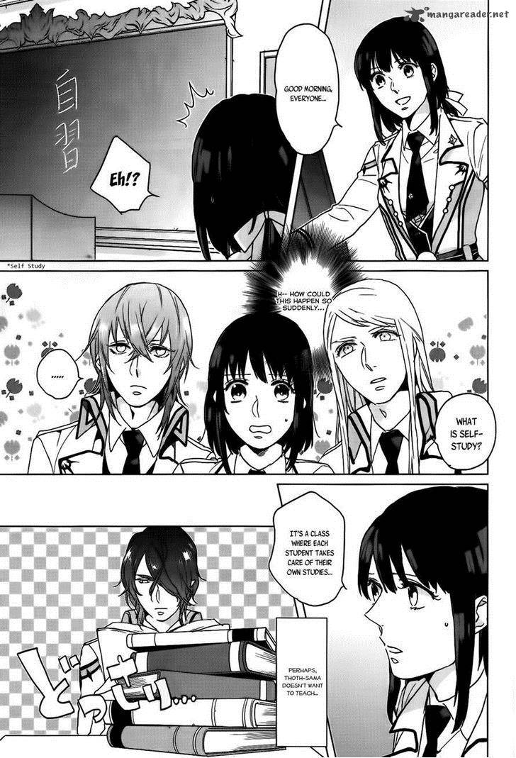Kamigami No Asobi Chapter 7 Page 3