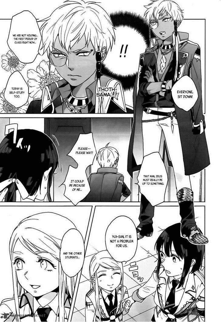 Kamigami No Asobi Chapter 7 Page 9