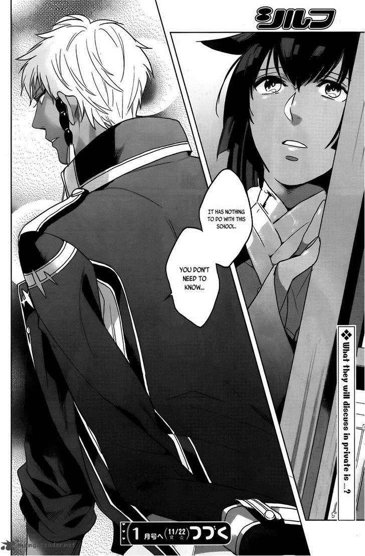 Kamigami No Asobi Chapter 8 Page 23
