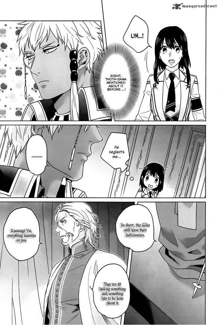 Kamigami No Asobi Chapter 9 Page 7