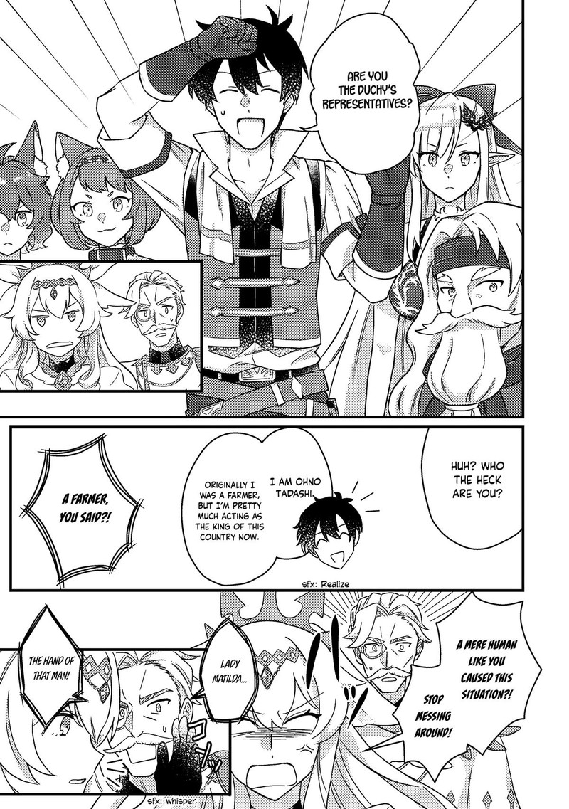 Kamigami No Kago De Seisan Kakumei Chapter 11b Page 6