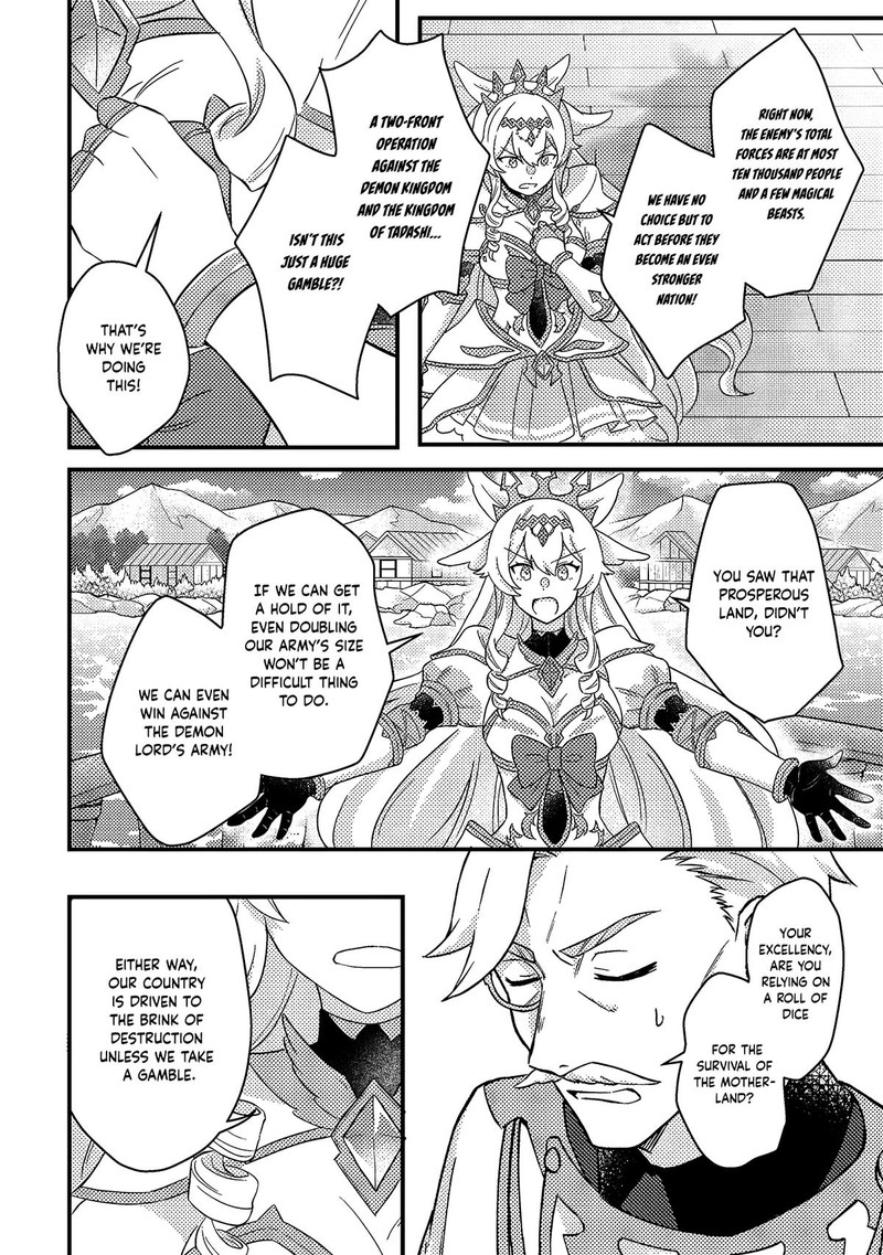 Kamigami No Kago De Seisan Kakumei Chapter 11c Page 2