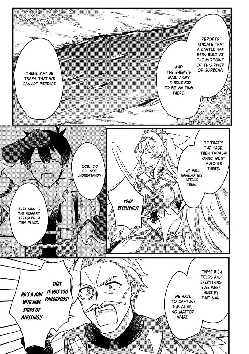 Kamigami No Kago De Seisan Kakumei Chapter 11c Page 7