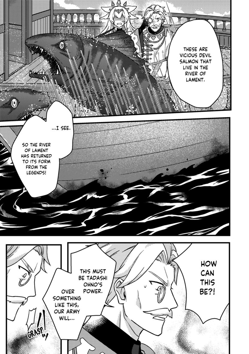 Kamigami No Kago De Seisan Kakumei Chapter 12a Page 10