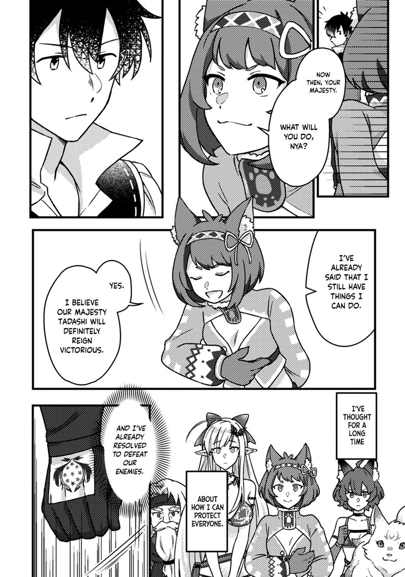 Kamigami No Kago De Seisan Kakumei Chapter 12a Page 3