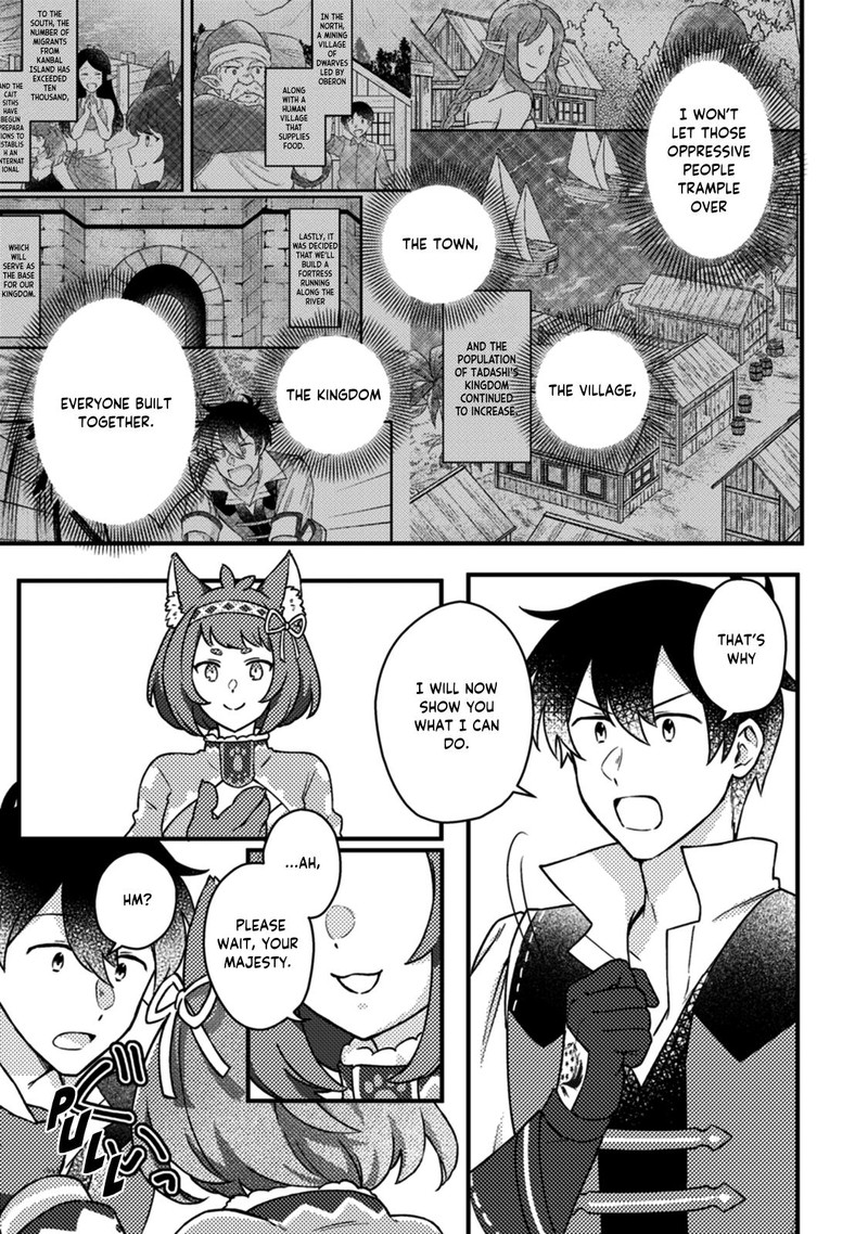 Kamigami No Kago De Seisan Kakumei Chapter 12a Page 4